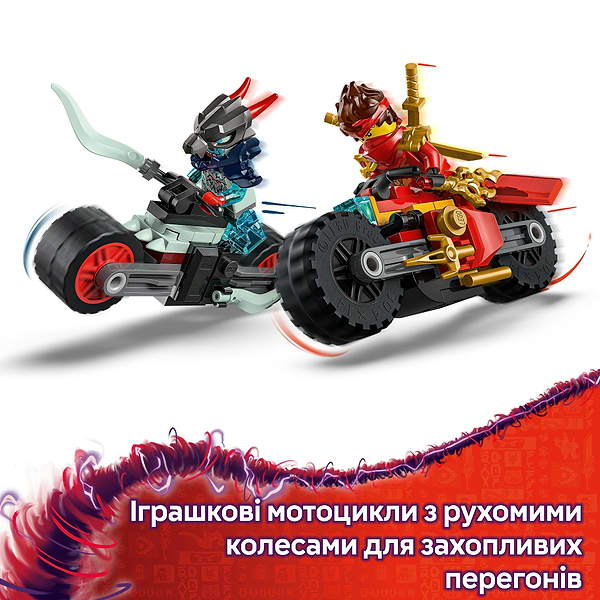 Фото - Конструктор LEGO Ninjago Швидкісні перегони Кая на мотоциклі (71838)
