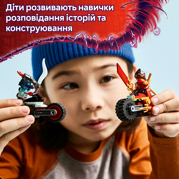 Фото - Конструктор LEGO Ninjago Швидкісні перегони Кая на мотоциклі (71838)