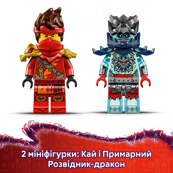 Фото - Конструктор LEGO Ninjago Швидкісні перегони Кая на мотоциклі (71838)