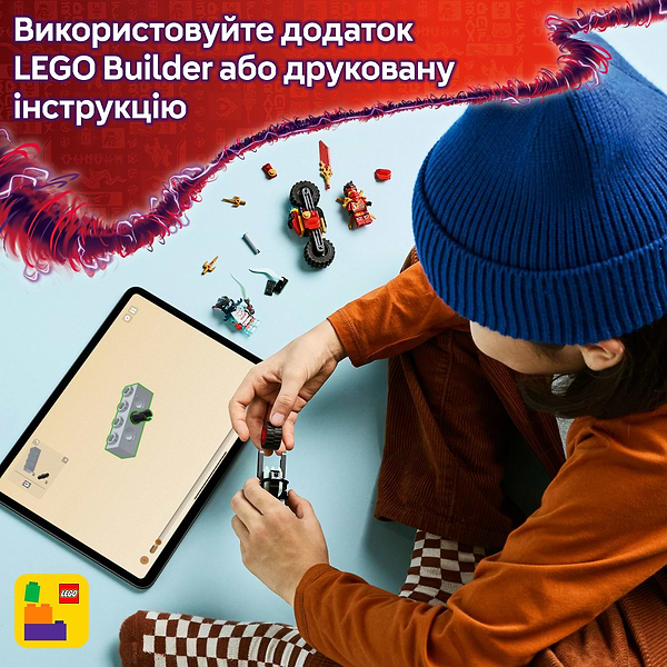 Фото - Конструктор LEGO Ninjago Швидкісні перегони Кая на мотоциклі (71838)