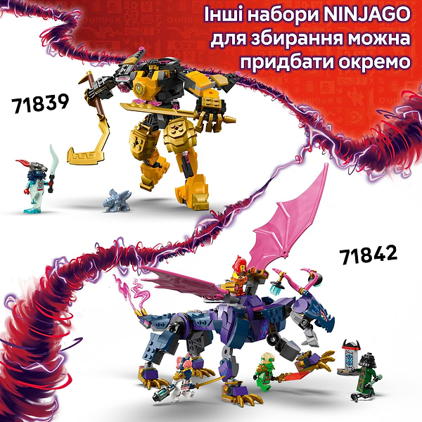 Фото - Конструктор LEGO Ninjago Швидкісні перегони Кая на мотоциклі (71838)