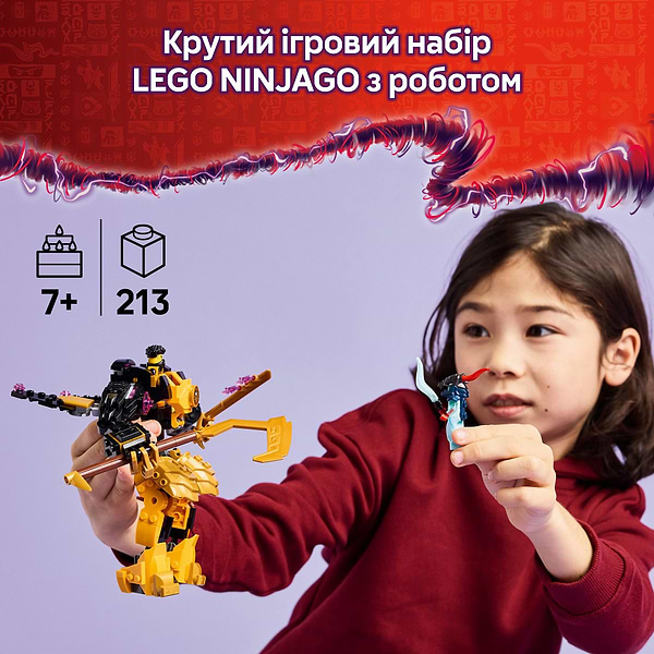 Фото - Конструктор LEGO Ninjago Бойовий робот Арін Спін-джитсу (71839)