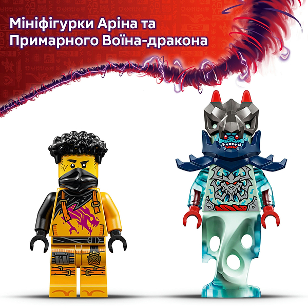 Фото - Конструктор LEGO Ninjago Бойовий робот Арін Спін-джитсу (71839)