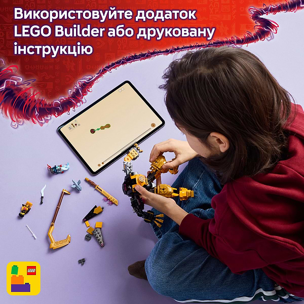 Фото - Конструктор LEGO Ninjago Бойовий робот Арін Спін-джитсу (71839)