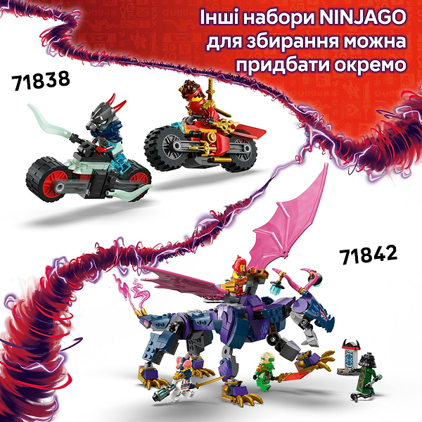 Фото - Конструктор LEGO Ninjago Бойовий робот Арін Спін-джитсу (71839)