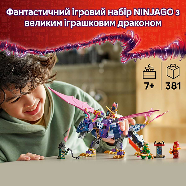 Фото - Конструктор LEGO Ninjago Ронту, повелитель драконів (71842)