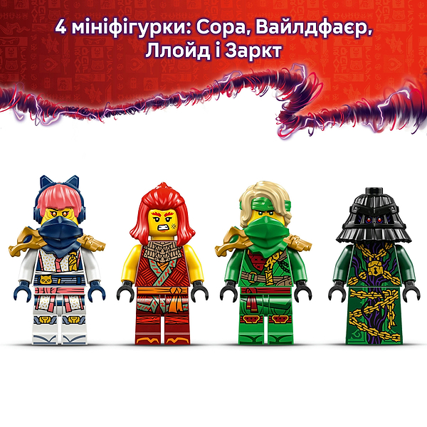 Фото - Конструктор LEGO Ninjago Ронту, повелитель драконів (71842)