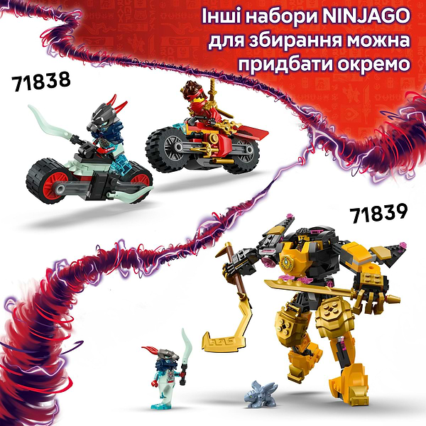 Фото - Конструктор LEGO Ninjago Ронту, повелитель драконів (71842)