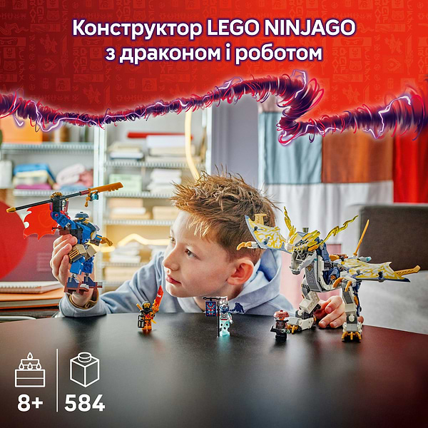 Фото - Конструктор LEGO Ninjago Розбійник: Робот-вершник на драконі (71843)