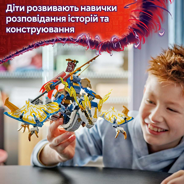 Фото - Конструктор LEGO Ninjago Розбійник: Робот-вершник на драконі (71843)