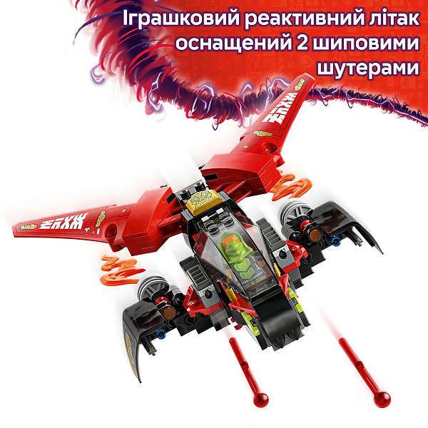 Фото - Конструктор LEGO Ninjago Бойова машина ніндзя (71844)