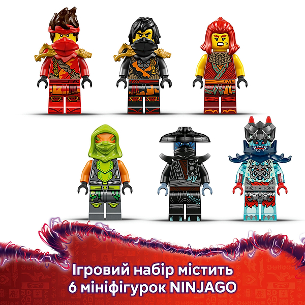 Фото - Конструктор LEGO Ninjago Бойова машина ніндзя (71844)
