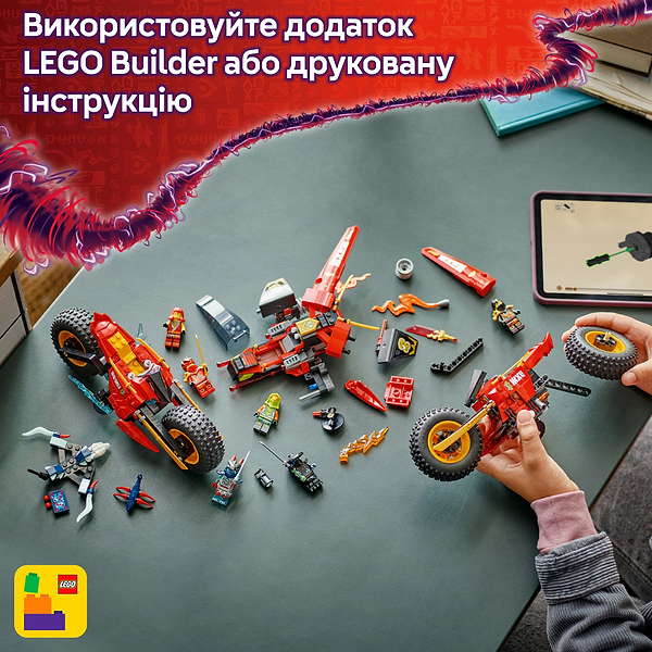 Фото - Конструктор LEGO Ninjago Бойова машина ніндзя (71844)