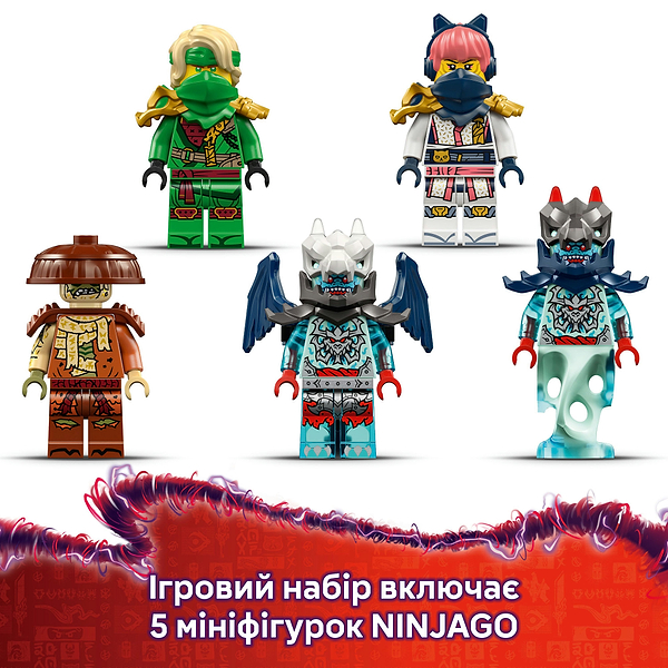 Фото - Конструктор LEGO Ninjago Реактивний робот Ллойда (71845)