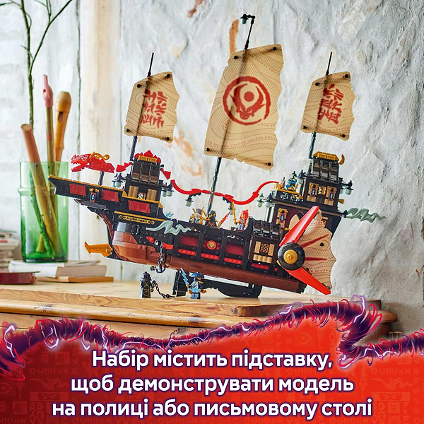 Фото - Конструктор LEGO Ninjago Щедрість храму (71848)