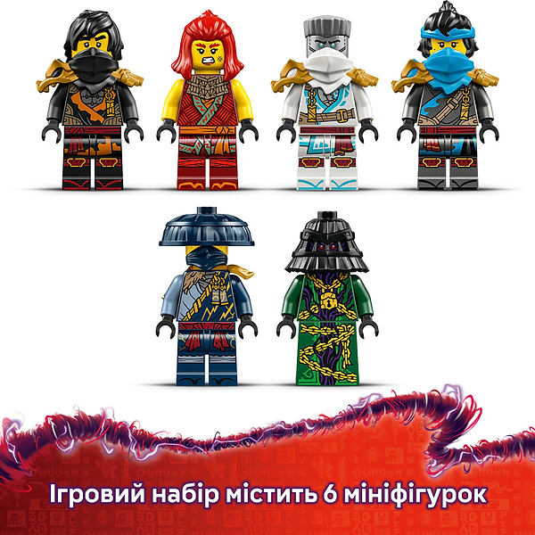 Фото - Конструктор LEGO Ninjago Щедрість храму (71848)