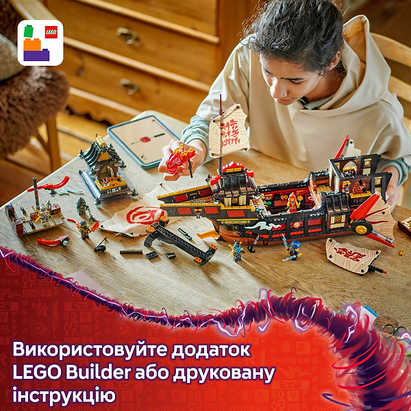 Фото - Конструктор LEGO Ninjago Щедрість храму (71848)