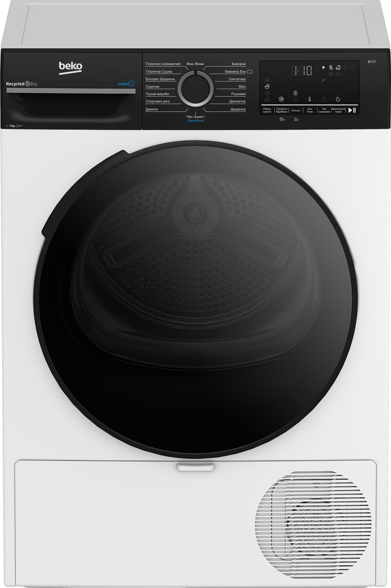 Сушильная машина Beko BM3T47239WPBB2 - Фото 1