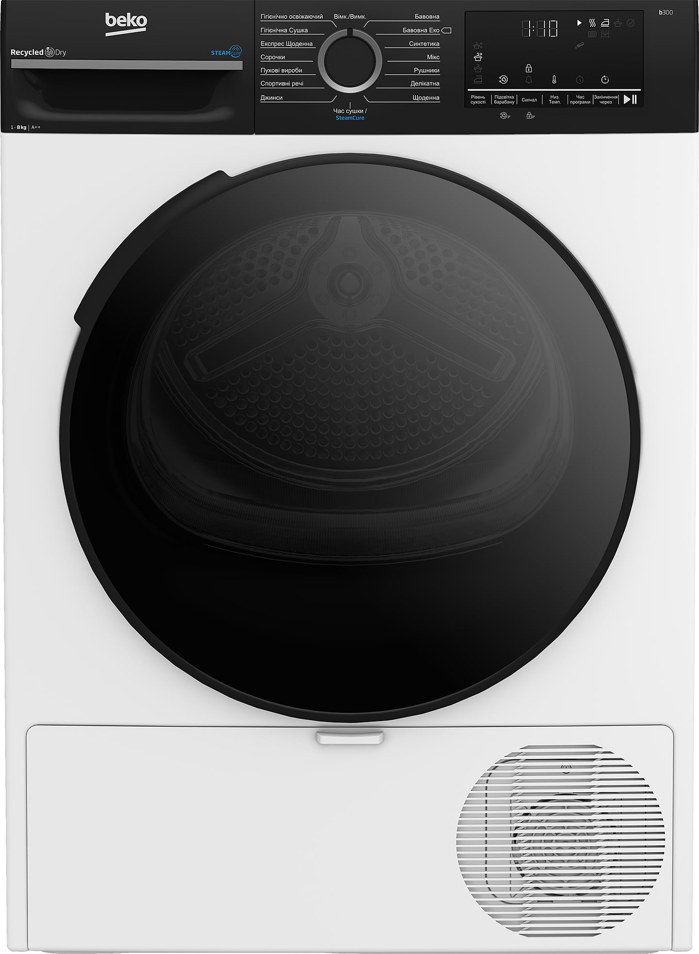 Сушильная машина Beko BM3T48239WPBB2 - Фото 1