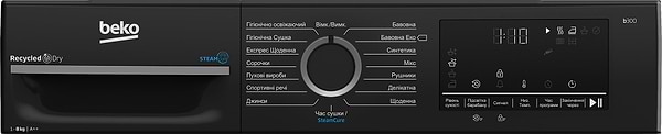 Фото - Сушильна машина Beko BM3T48239WPBB2