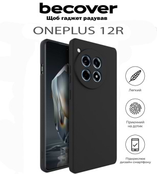 Фото - Чохол для смартфону BeCover for OnePlus 12R Black (711770)
