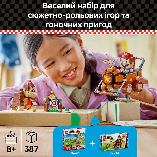 Фото - Конструктор LEGO Super Mario™ Mario Kart™ – Donkey Kong & DK Jumbo (72033)