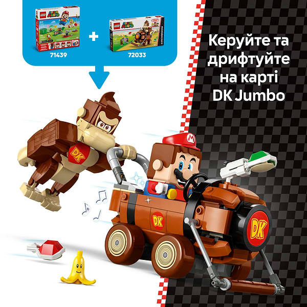 Фото - Конструктор LEGO Super Mario™ Mario Kart™ – Donkey Kong & DK Jumbo (72033)
