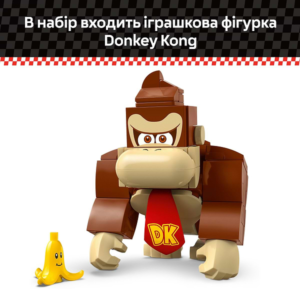 Фото - Конструктор LEGO Super Mario™ Mario Kart™ – Donkey Kong & DK Jumbo (72033)