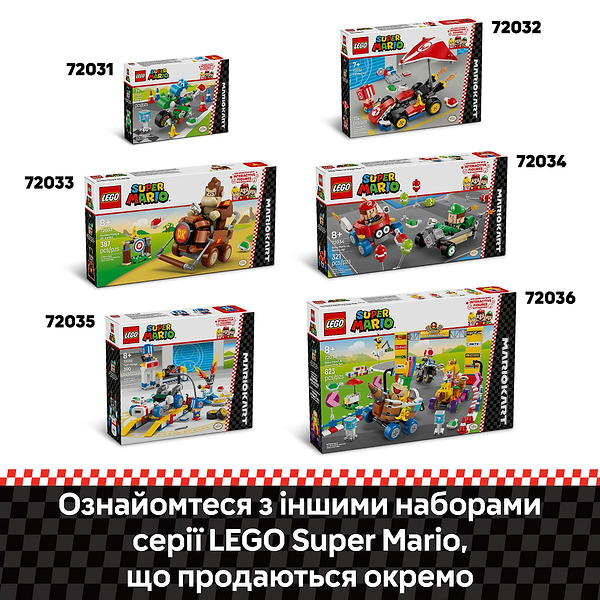 Фото - Конструктор LEGO Super Mario Mario Kart – Baby Mario vs. Baby Luigi (72034)