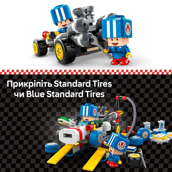 Фото - Конструктор LEGO Super Mario™ Mario Kart™ – Toad's Garage (72035)