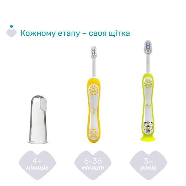 Фото - Зубна щітка мануальна дитяча Chicco 3-6 років 2 шт. (дівчинка) (12084.00)