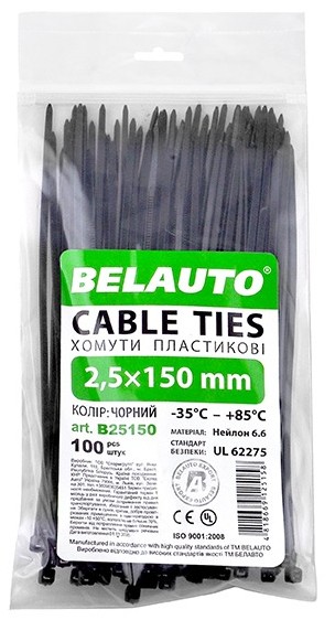 Набор хомутов BelAuto 2,5x150 (B25150)