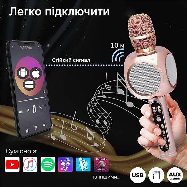 Фото - Микрофон вокальный беспроводной Magic Karaoke YS-90 Pro Pink