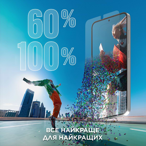 Фото - Уценка - Защитное стекло для смартфона PanzerGlass Samsung Galaxy S24 Ultra UWF wA (PG_7352)