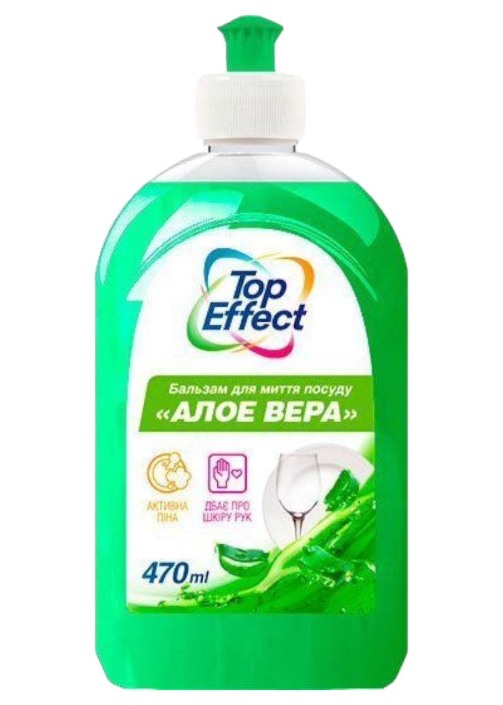 Средство для ручного мытья посуды TopEffect Алое вера 470 мл бальзам (4820255111193) - Фото 1