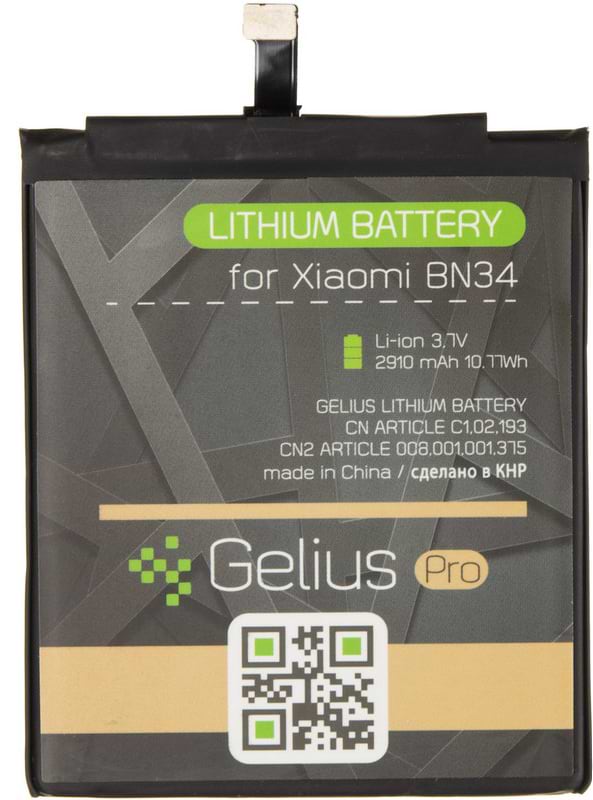Аккумулятор для смартфона Gelius Pro Xiaomi BN34 (Redmi 5a) 2910 mAh (73701)