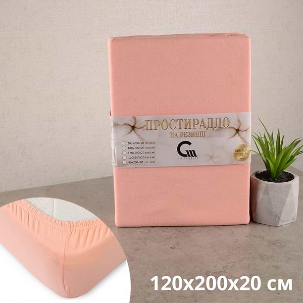 Фото - Простынь односпальная GM Textile на резинке коралловая 120х200х20