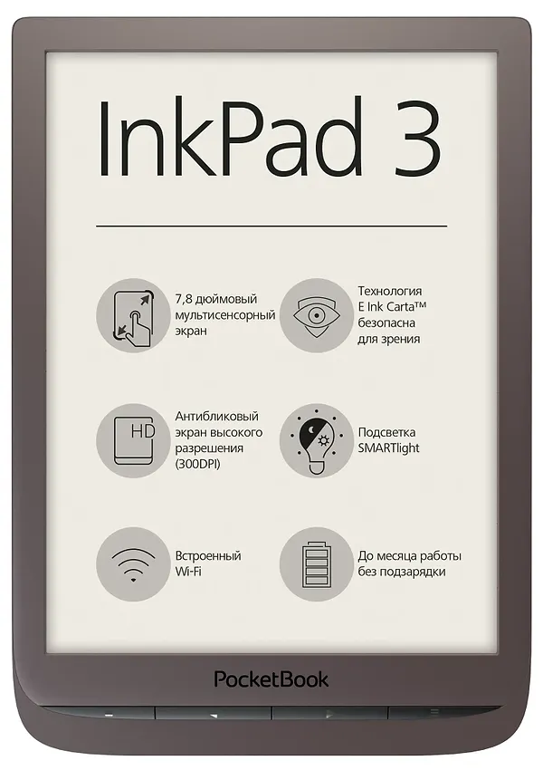 Фото - Электронная книга PocketBook InkPad 3 740 Dark Brown (PB740-X-CIS) Фото - Электронная книга PocketBook InkPad 3 740 Dark Brown (PB740-X-CIS)
