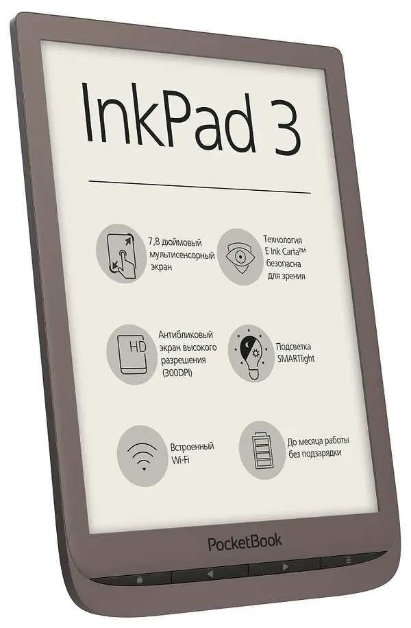 Фото - Электронная книга PocketBook InkPad 3 740 Dark Brown (PB740-X-CIS)