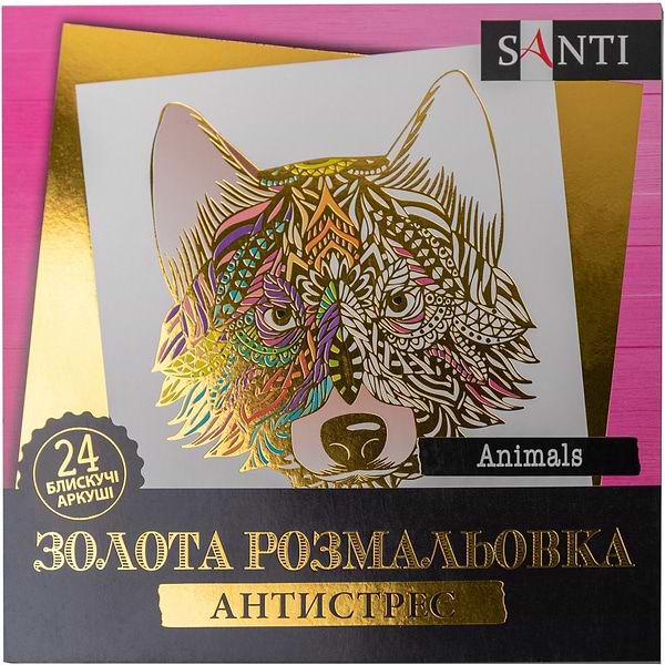 Фото - Розмальовки антистрес Santi Animals (742951) Фото - Розмальовки антистрес Santi Animals (742951)