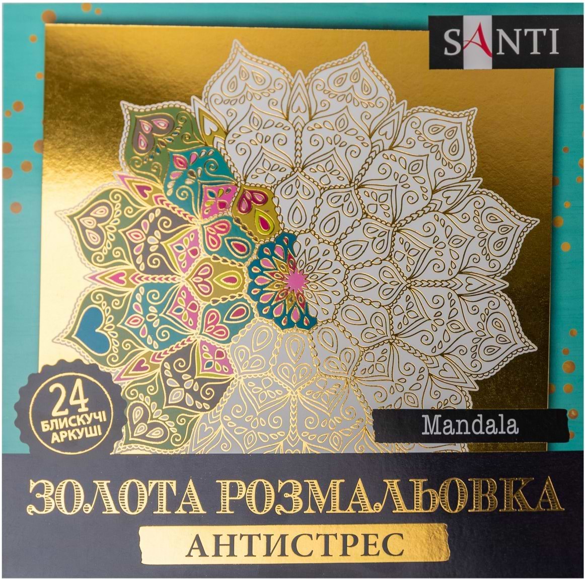 Раскраски Santi Mandala (742952)