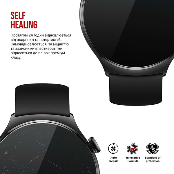 Фото - Защитная пленка для смарт-часов Armorstandart for Huawei Watch 4 6 шт. (ARM74657)