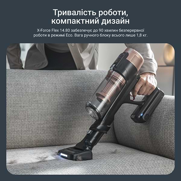 Фото - Пилосос ручний для дому Rowenta RH9B74WO X-Force Flex 14.80 Auto Animal