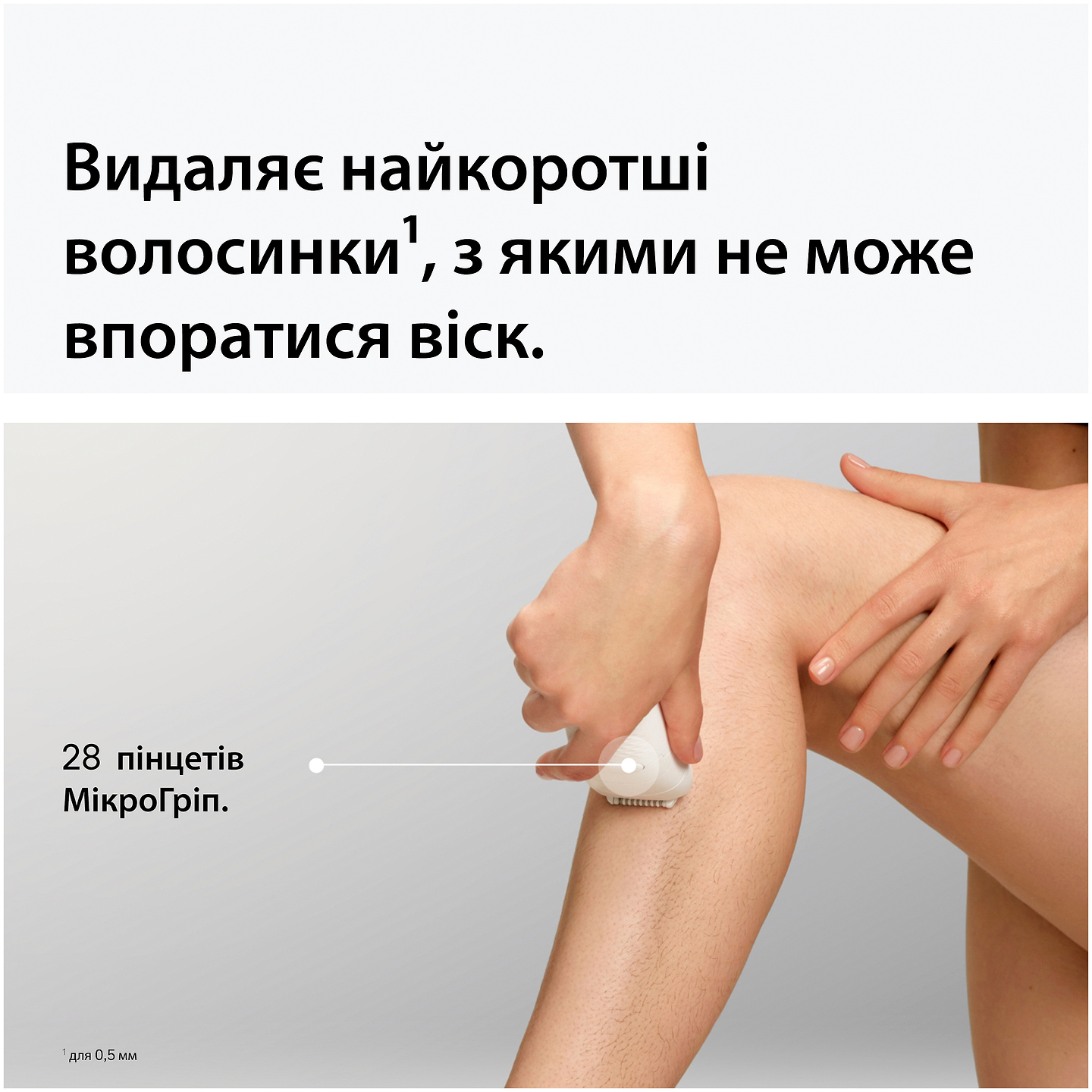 Фотоэпилятор Braun Silk Expert Mini PL1111 + Бритва Gillette Venus Extra Smooth + Косметичка (8700216937375)