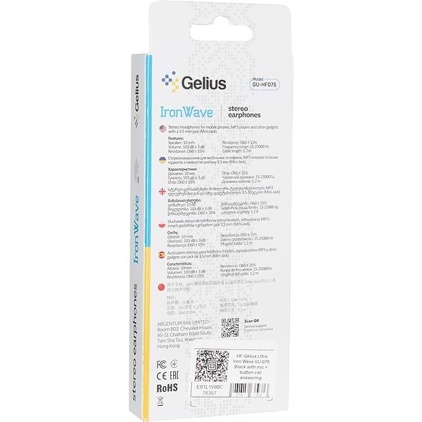 Фото - Навушники вкладиші дротові Gelius Ultra Iron Wave GU-075 Black