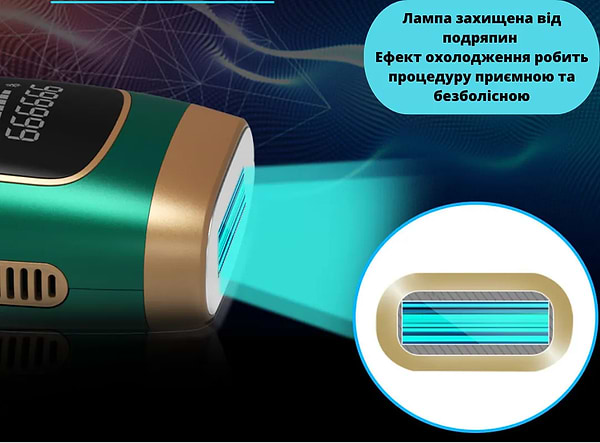 Фото - Фотоепілятор INSPIRE Sapphire XM-L011G