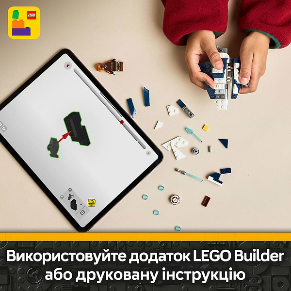 Фото - Конструктор LEGO Star Wars Джедайський зоряний мікровинищувач Пло Куна (75400)