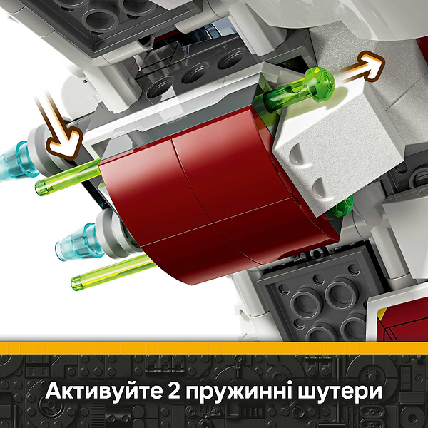 Фото - Конструктор LEGO Star Wars Джедайський перехоплювач Асоки (75401)