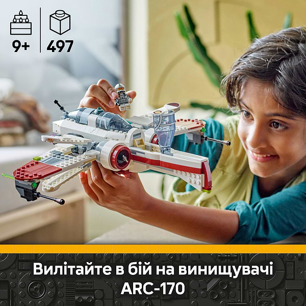 Фото - Конструктор LEGO Star Wars Зоряний винищувач ARC-170™ (75402)