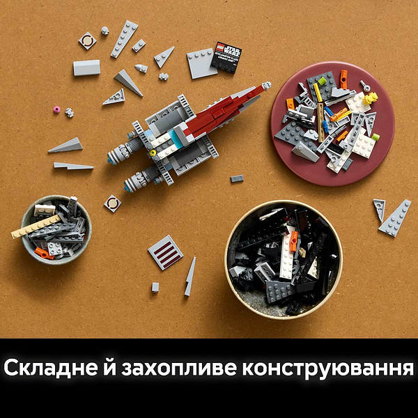 Фото - Конструктор LEGO Star Wars Штурмовой корабль класса Аккламатор (75404)